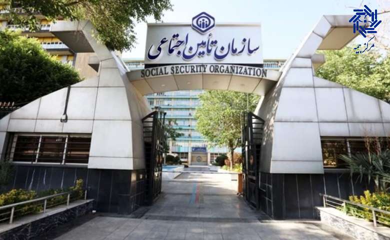 پرداخت مستمر حق بیمه